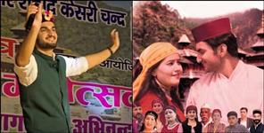 image: The first Jaunsari feature film Mere Gaon Ki Bat