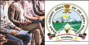 image: Uksssc group c bharti uttarakhand