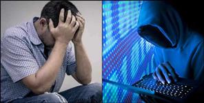 image: Fraud of Rs 1 crore 17 lakh by luring with profit