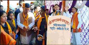 image: CM Dhami reached Ghantakarna temple of Tehri Garhwal