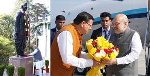image: Amit Shah in IAS Academy Mussoorie
