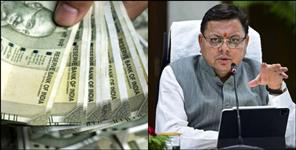 image: Uttarakhand Government Releases  375 Crore MLA Development Fund