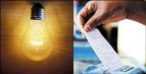 Electricity Bills Will Be Cheaper In May Month