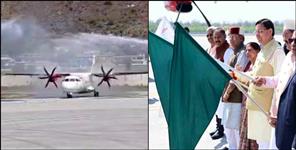 image: Dehradun to Pithoragarh Air Service Launched on Ram Navami