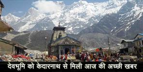 image: Record earning and pilgrims in kedarnath 