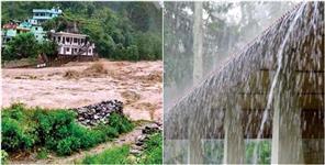 image: Uttarakhand Weather Forecast 14 September 2024