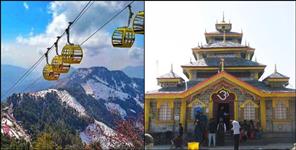 image: Surkanda Devi Ropeway to Remain Closed from 30 March to 5 April