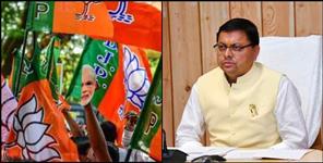 image: Many BJP leaders in Uttarakhand announced to contest as independents
