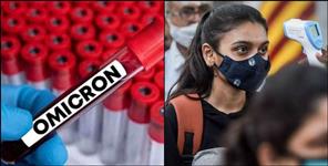 image: Girl Returned from Abroad found Omicron Positive in Dehradun