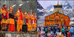 Ganga Aarti started again in Kedarnath