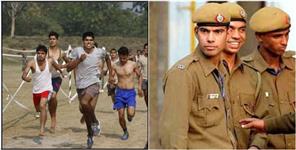 image: Changes in Uttarakhand Home Guard Recruitment Standards