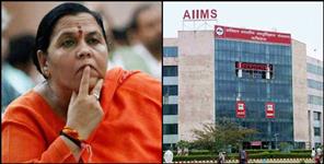 image: Uma Bharti admitted to Rishikesh AIIMS