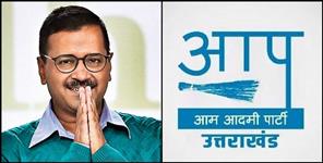 image: Aam Aadmi Party appointed Uttarakhand in-charge cum in-charge