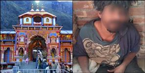 image: Missing for 5 Years Rajasthan Youth Found Alive in Badrinath