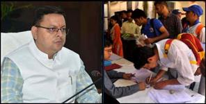 image: Government will provide jobs in abroad for youth of Uttarakhand