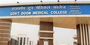 Ragging Case Reported at Doon Medical College