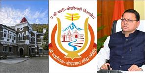 image: HC sought answers from govt and BKTC in the case of misuse of funds