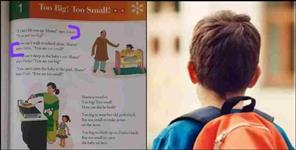 image: dehradun school syllabus ammi abbu
