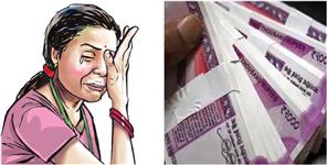 image: Moneylender Takes rs17 Lakh from Ex-Soldier Wife Instead