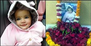 image: 20 month old baby girl