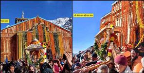 image: closure of Kedarnath Dham kapat