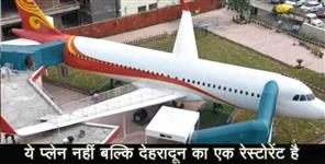 image: Airplane restaurant in Dehradun
