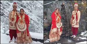 image: Wedding ceremony in uttarkashi amid heavy snowfall