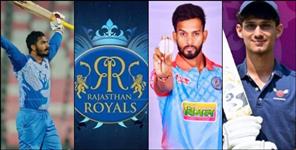 image: UPL Players Invited for Trials by Rajasthan Royals for IPL 2025