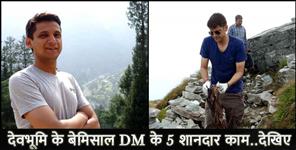 image: DM MANGESH GHILDIYAL 5 VIRAL VIDEOS