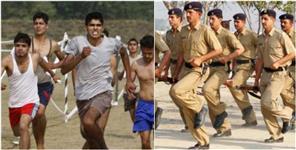 image: Uttarakhand Police Physical Exam Date Has Been Postponed