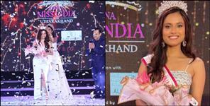 image: Aanchal Farswan from Chamoli Wins Femina Miss India Uttarakhand 2026 Title