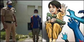 image: 10-year-old girl molested in Bageshwar