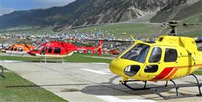 image: GMVN will return 5 crore rupees to 11 thousand people