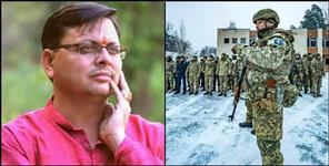image: people of Uttarakhand trapped in Ukraine Preparations begin to bring home