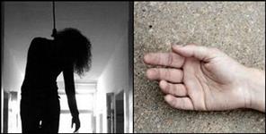 image: Almora girl committed suicide in Dehradun