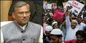 image: Cm trivendra on caa protest uttarakhand