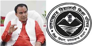 image: Changes in Recruitment Process for CRP and BRP Posts in Uttarakhand