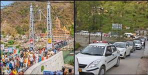 image: rishikesh online hotel booking full for new year