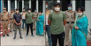 image: BJP leader Reena Goyal arrested in Dehradun