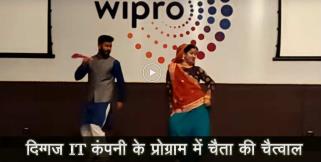 image: Madhu rawat dance on chaita ki chaitwal 