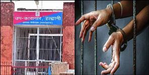 image: Prisoners are refusing bail in Uttarakhand
