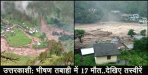 image: uttarkashi cloud burst