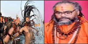 image: Niranjani akhada mahant manish giri passed away