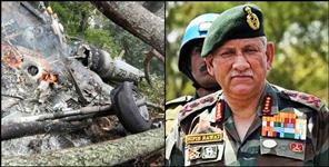image: Court of Inquiry Report of CDS General Bipin Rawat Helicopter Crash
