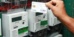 4 percent discount in electricity bill with prepaid meter