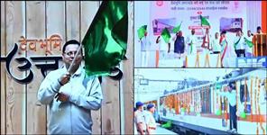 image: Lalkuan Bandra Superfast Express Launched Boosting Kumaon Tourism