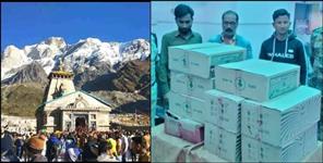 image: Liquor smuggling on Kedarnath Yatra route