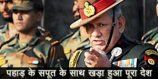 image: Bipin rawat big decision over buddy system in indian army