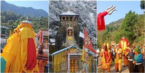 image: Dwitiya Kedar Madmaheshwar Mahadev Doors to Open Tomorrow