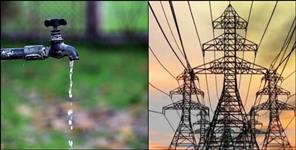 image: Power Outage Alert in two district of Uttarakhand